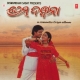 Aare Janha Aare Megha Dakichi Tote