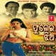 Sakalu Sakalu Gori Kuade Jau Ete Sajei Hei
