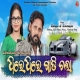 Dhire Dhire Gadichala