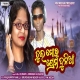 Tui Mor Prem Dunia