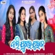 Kali Jugar Purana