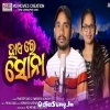 Hai Re Sona.mp3