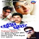 Bapa Kahile Daktara Hebi Bou Lo Mun Udit Narayan Hebi