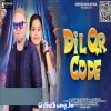Dil Qr Code Sambalpuri.mp3