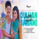 Dulhan Banami Sambalpuri