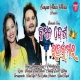 Kamal Desa Raja Kumar