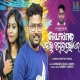 Girlfriend Mor Sambalpurian