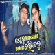 Bhal Pauchhe Tate Sambalpuri