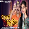 A Rani Madhumita.mp3