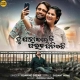 Tu Jaha Kale Bi Pharak Padibani