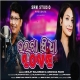 Ulta Sidha Love