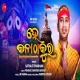 He Kalathakura
