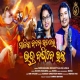Malika Bachana Sata Lo