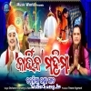 Kartika Mahima.mp3