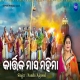 Kartika Masa Mahima