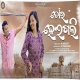 Tor Heigali (Sambalpuri)