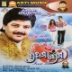 Prathama Premara Prathama Chithi Lekhuchi Alapa Bhabuchi Beshi
