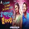 Tu Sambalpuri Mu Kataki.mp3