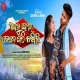 Agaru Premare Kebe Padinathili