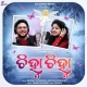 Chinha Chinha (Odia Romantic)