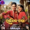 Radhike Go (Sambalpuri).mp3