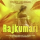 Rajkumari (Sambalpuri)