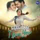 Kahide Thare I Love You (Title Track)