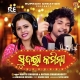 Sundri Kamini