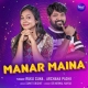 Manar Maina (Sambalpuri)