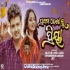 Prathama Dekharu Priya.mp3