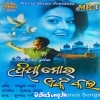 Bhala Pae Boli Mote Kahe Jete Thara Mo Priya Tharu Kie Adhika Sundara.mp3