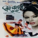 Sata Daria Tera Nai Pari Priya Mora Sukumari