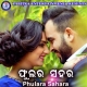 Mu Gotie Dinara Raja