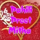 Pahilipriti Chhita Bhaari Mithaa Laaguchhi
