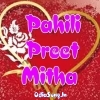 Pahilipriti Chhita Bhaari Mithaa Laaguchhi.mp3