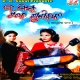 Laphapha Bhitare Tara Chithi Achhi Kholibi Ki Nahin Basi Mun Bhabuchi