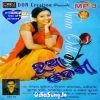 Phula Mane Aji Kali Katha Heleni Tote Nihati Jaruri Nua Odhani.mp3