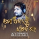 Mote Kandei Ki Labha Hela Mo Deharu Jibana Gala