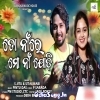 To Naa re Mo Naa Jodi.mp3