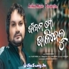 Jibana Mo Jali Delu.mp3