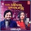 Tate Ankidele Ranga Hei Jharuchhu.mp3