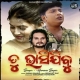 Tu Bhasijibu