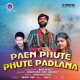Paen Phute Phute Padlana (Sambalpuri)