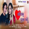 Padigala Prema Ganthi.mp3