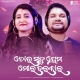 Tora Sabu Prema Mor Darkar