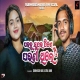 Gharaku Sundara Dise Gharani Thile