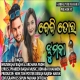 Baby Tor Jhumka