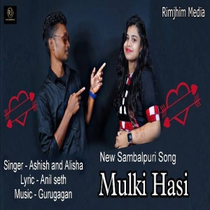 Mulki Hasi (Sambalpuri).mp3