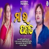 Maa Ra Panata.mp3