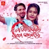 Mo Nida Hajibara Prathama Karana Tu.mp3